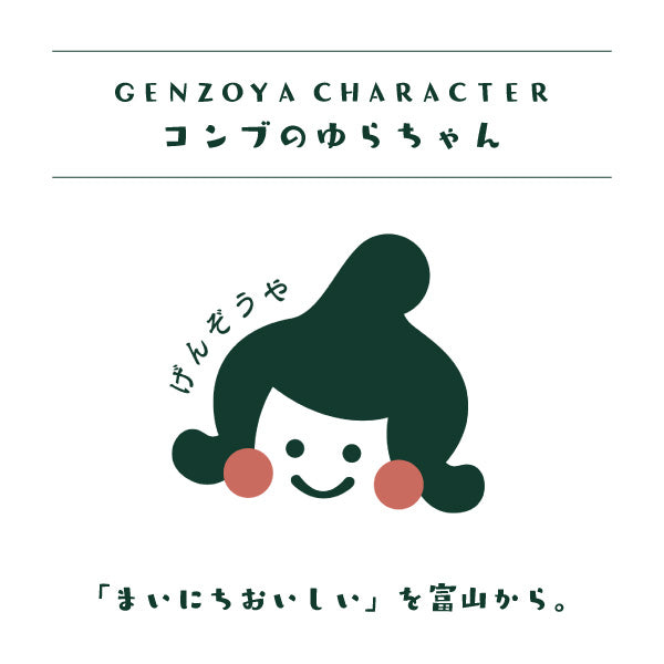 【重要】夏季休業について