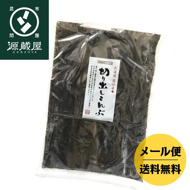 羅臼産切り出し昆布