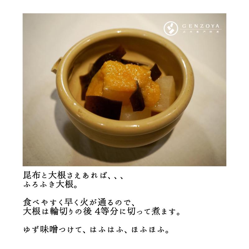 天然 利尻昆布 120g