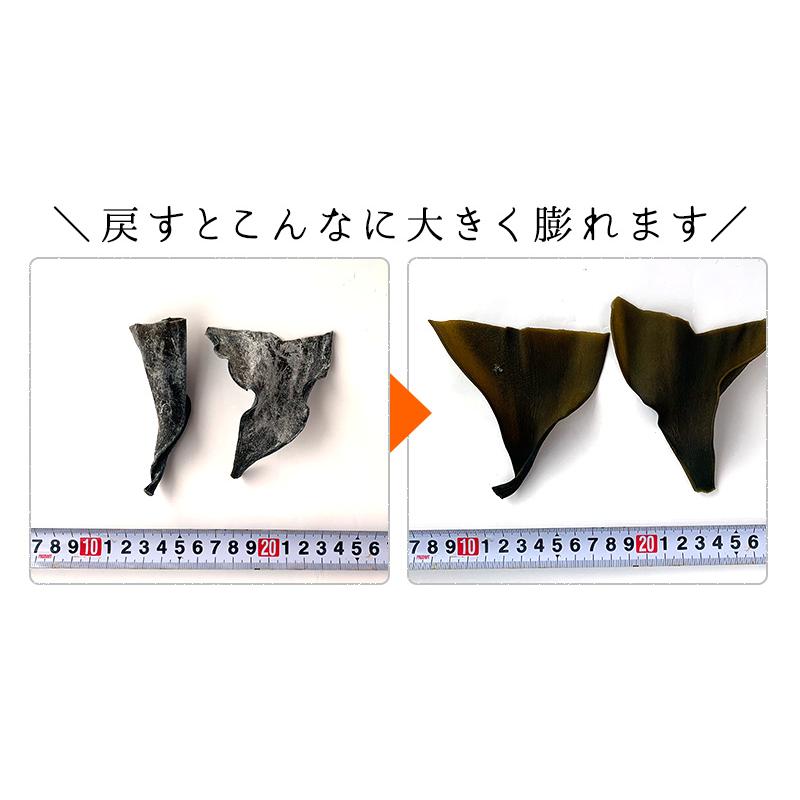 落石おちいし頭昆布 220g