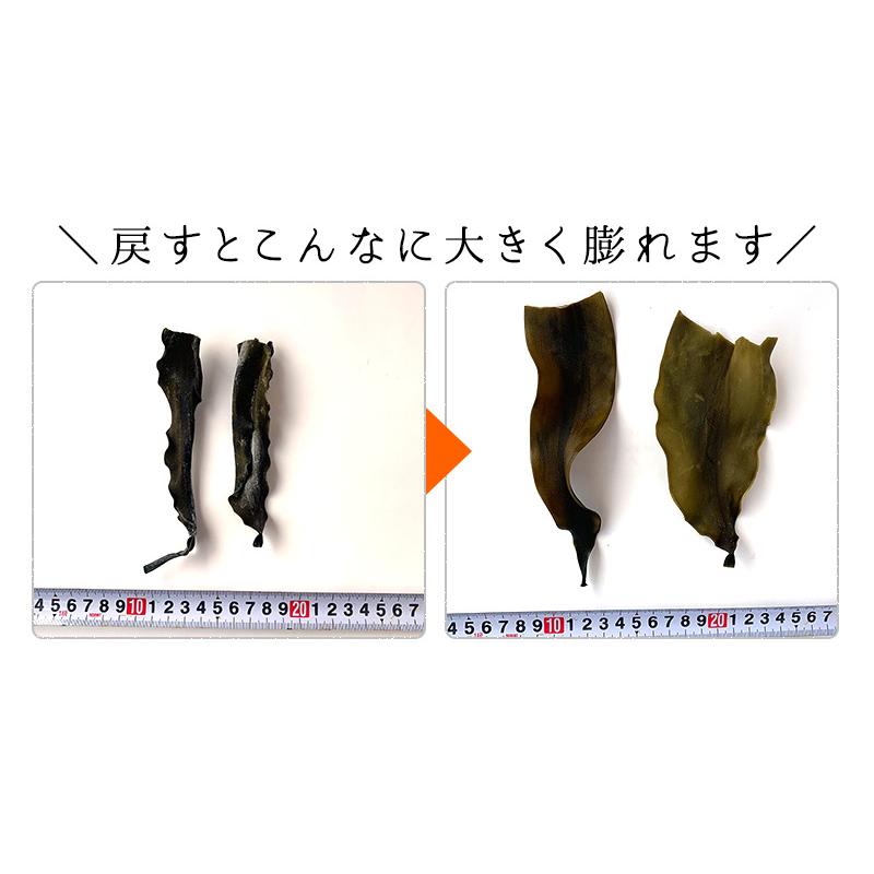 日高産 日高頭昆布 120g