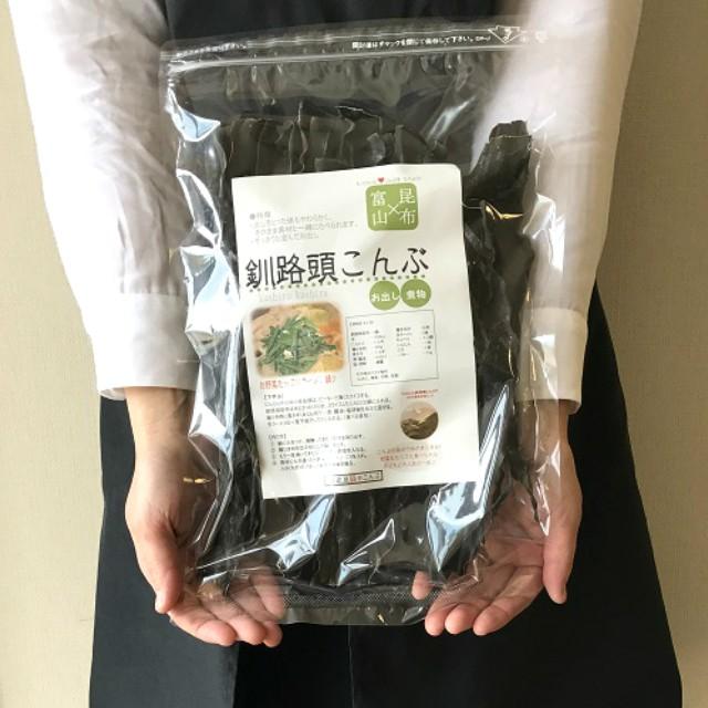 釧路産 釧路頭昆布 160g 業務用だし