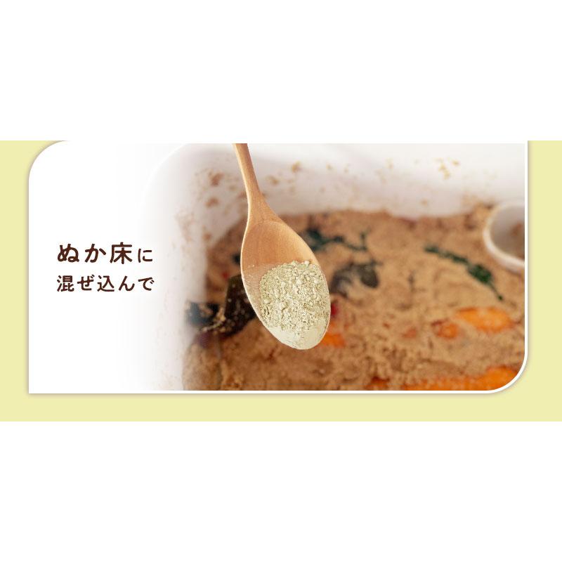 昆布粉末 無添加 昆布粉 粉末昆布 昆布パウダー だし粉 昆布茶 北海道産 真昆布 昆布丸ごとうま味たっぷり 離乳食 時短鍋に 粉雪こんぶ 100g×1袋 国産100%