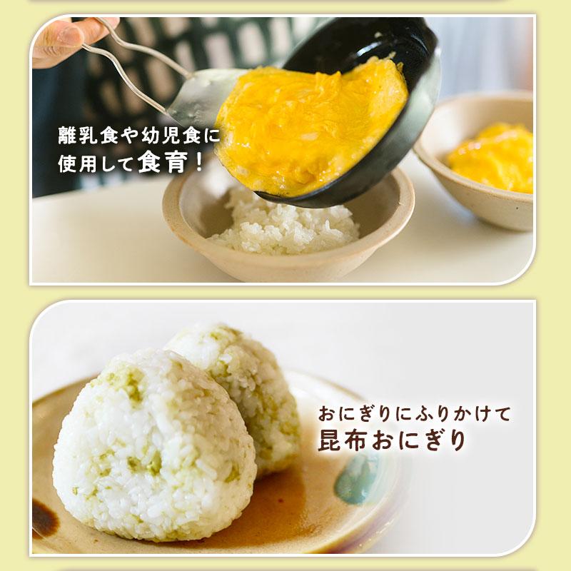 昆布粉末 粉雪こんぶ 1kg 業務用