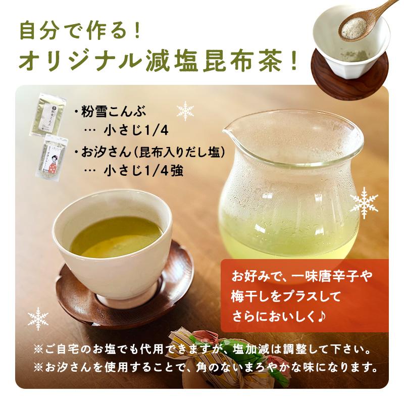 昆布粉末 粉雪こんぶ 1kg 業務用
