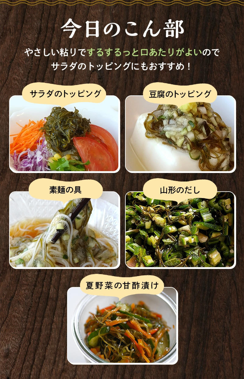 刻み昆布 ~なっとう~ 200g 大袋お徳用 醸造酢不使用 国産100%(乾燥タイプ)