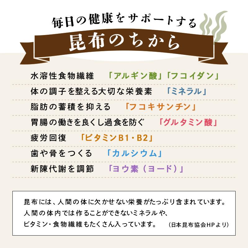 刻み昆布 ~なっとう~ 200g 大袋お徳用 醸造酢不使用 国産100%(乾燥タイプ)