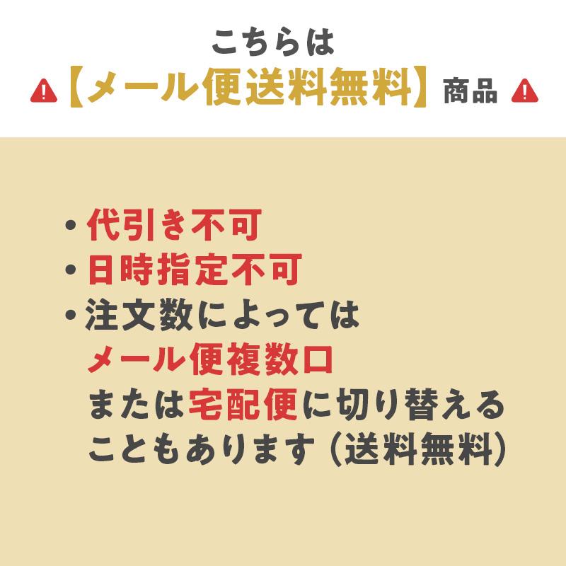 たっぷり50杯分 選べる プレーンorうめ味 とろりんスープ 200g×1袋