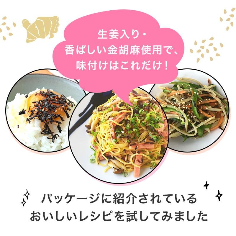 塩昆布ふりかけ ホッペちゃん 45g×3袋