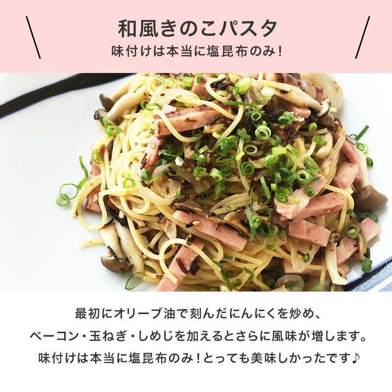 塩昆布ふりかけ ホッペちゃん 45g×3袋