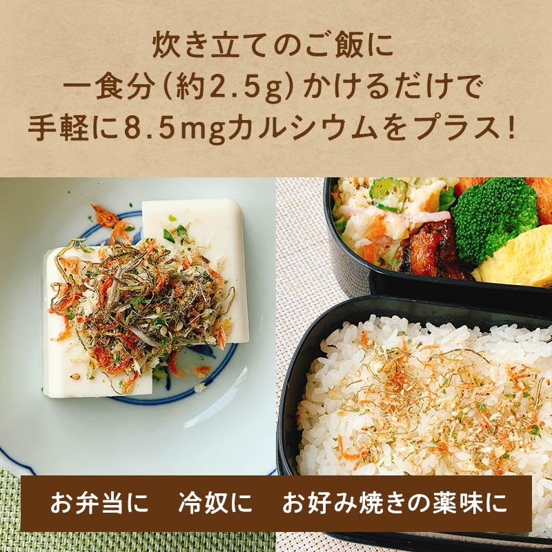 月夜のととふりかけ (たら昆布ふりかけ) プレーン あおさ ちりめん 3種セット 各38g