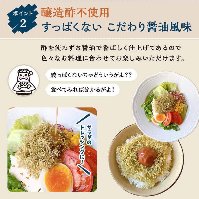 サク蔵さんのとろろ昆布 100g