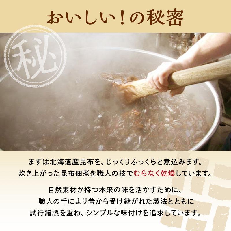 塩昆布 国産 切り落とし ふりかけ 汐昆布 塩ふき昆布 ご飯のお供 お取り寄せグルメ おむすび おにぎり お茶漬けの素 ギフト プチギフト 小切汐吹 50g×1袋