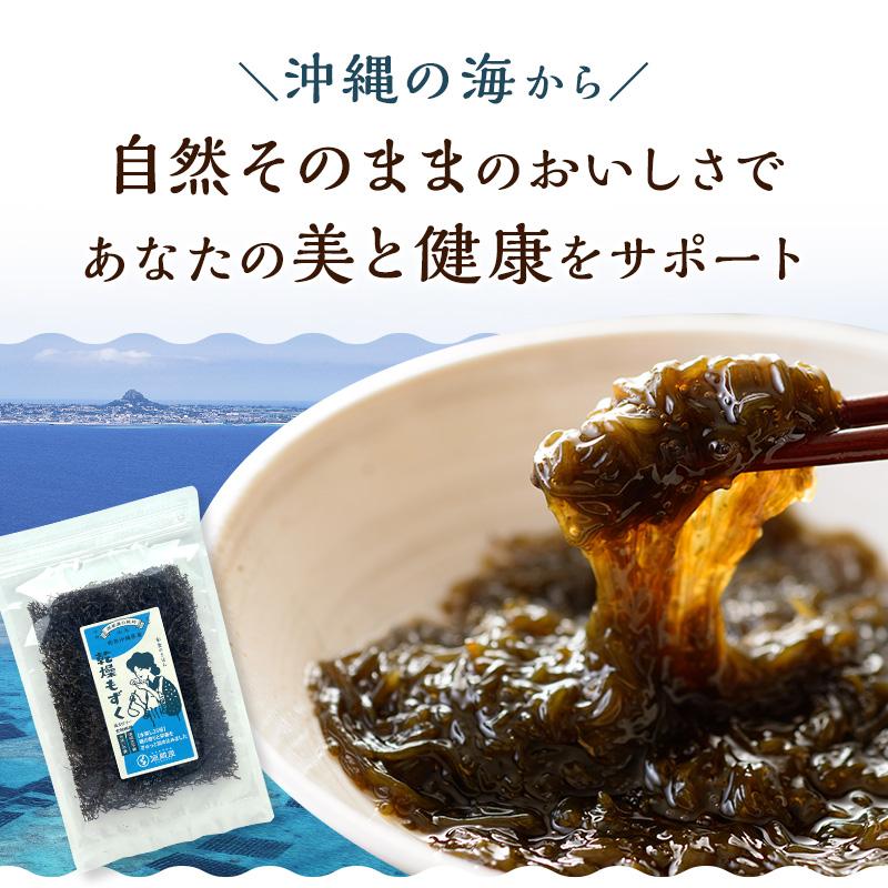 乾燥もずく 1枚入り(13cm×18cm)沖縄県産 味付けなし 塩抜き・水洗い不要 調味料・保存料不使用
