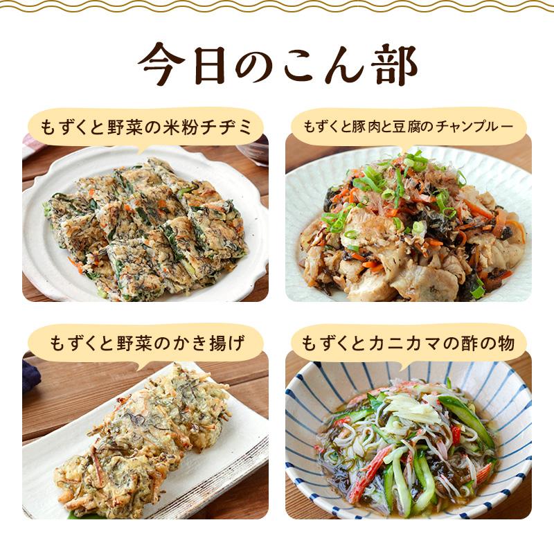 乾燥もずく 1枚入り(13cm×18cm)沖縄県産 味付けなし 塩抜き・水洗い不要 調味料・保存料不使用