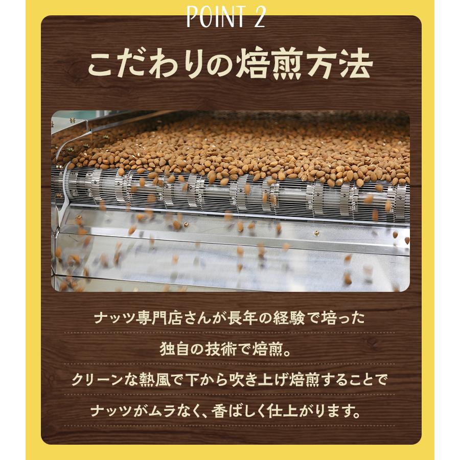 こぶNuts 255g