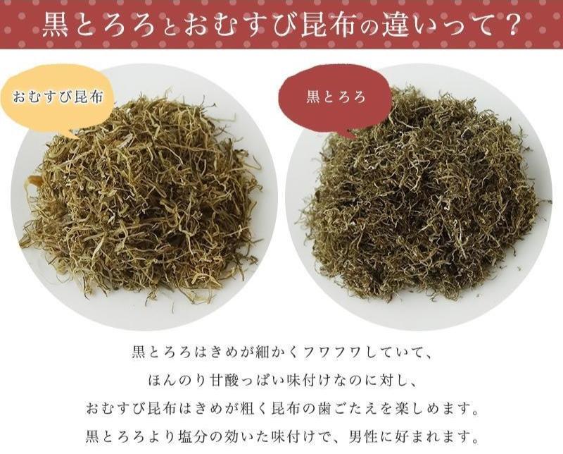 ご飯のお供 7種類から選べる3袋