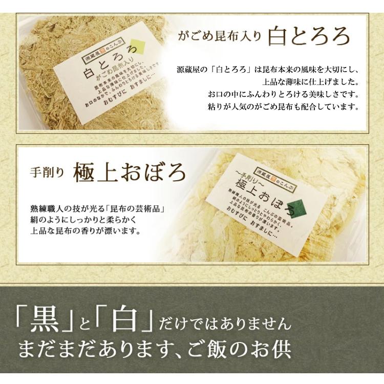 ご飯のお供 7種類から選べる3袋