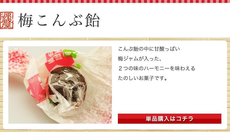 昆布のおやつ 10種類から選べる3袋