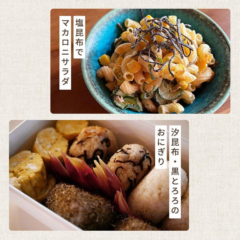 お試しセット とろろ昆布TA 5種 黒とろろ 白とろろ 納豆昆布 おむすび昆布 細切汐昆布 ご飯のお供
