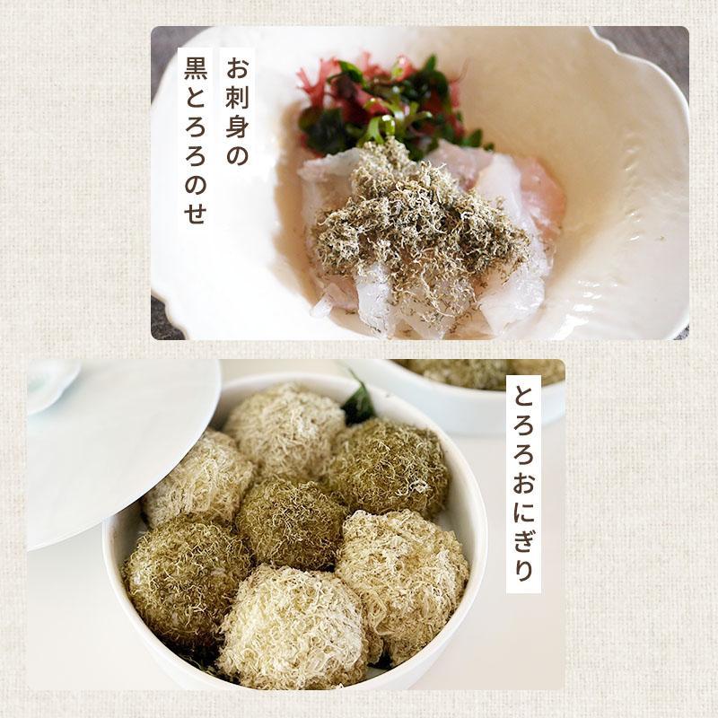 お試しセット とろろ昆布TB 5種 黒とろろ 白とろろ 納豆昆布 極上おぼろ ふりかけ昆布 ご飯のお供