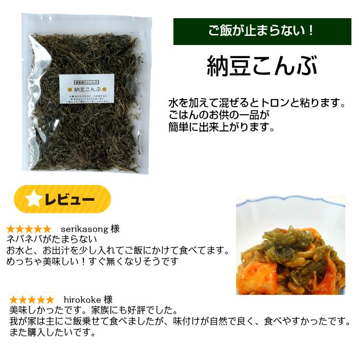 お試しセット とろろ昆布TB 5種 黒とろろ 白とろろ 納豆昆布 極上おぼろ ふりかけ昆布 ご飯のお供