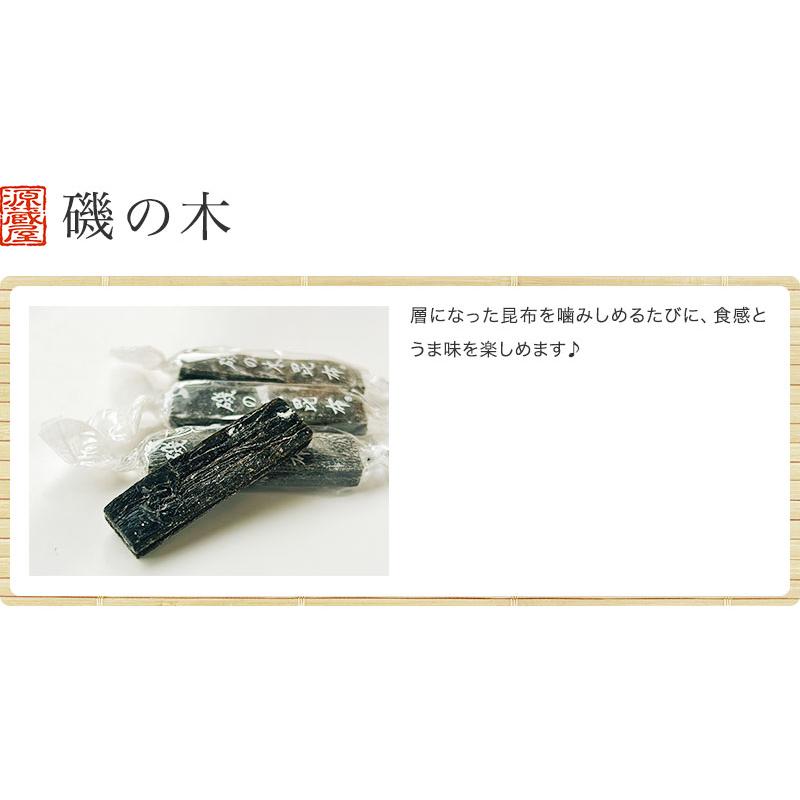 お試しセット 昆布のおやつOA 5袋セット (とろろ巻 味きらり 磯の木 おやつ昆布)