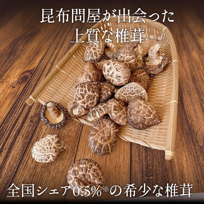 干し椎茸 国産 しいたけ 原木栽培 乾燥椎茸 原木しいたけ 60g 佐渡産 完全無農薬 肉厚 お取り寄せ 国産100%