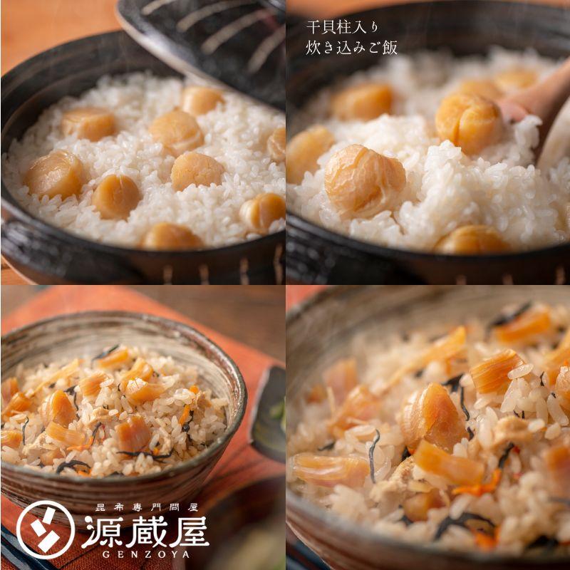 ホタテ貝柱 北海道 乾燥 国産100% お取り寄せ 干し貝柱 帆立 おつまみ珍味 酒のつまみ 酒の肴 あて ビールのつまみ 天然 SAサイズ 1等 80g