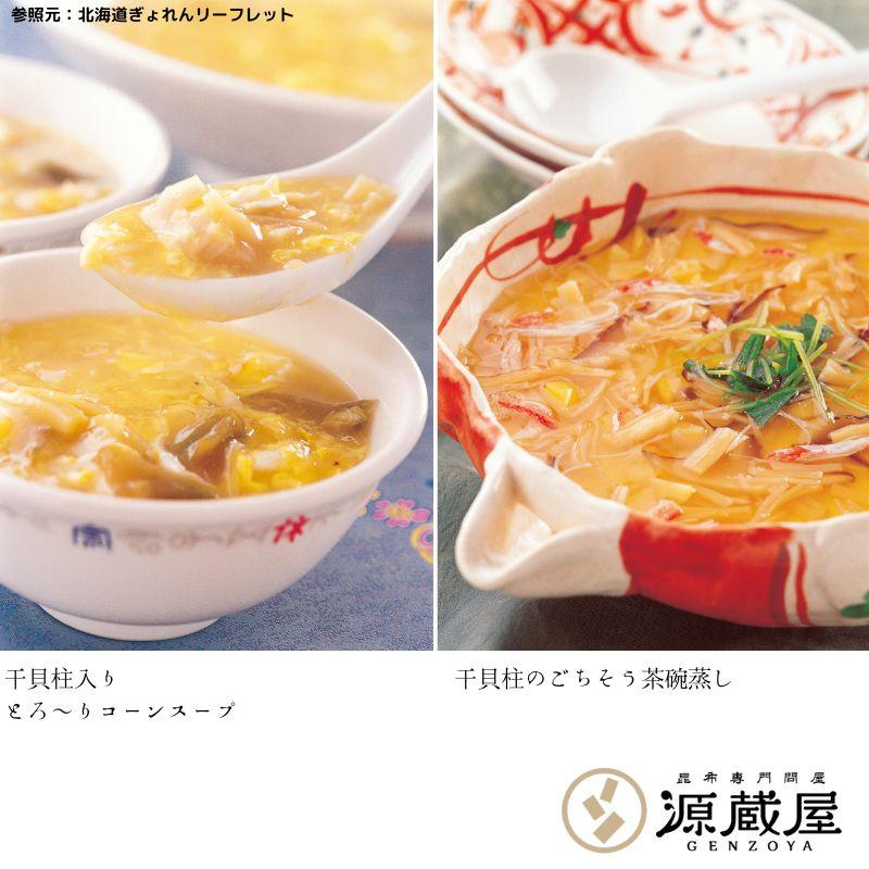 ホタテ貝柱 北海道 乾燥 国産100% お取り寄せ 干し貝柱 帆立 おつまみ珍味 酒のつまみ 酒の肴 あて ビールのつまみ 天然 SAサイズ 1等 80g