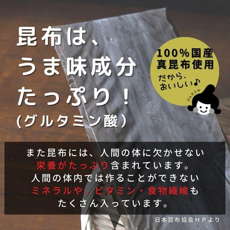 昆布茶 個包装 スティック 選べる2種類 (昆布茶or梅昆布茶)2gx12本)x3袋 合計36本 国産 常備茶 万能調味料 塩にこだわった 大阪ぎょくろえん