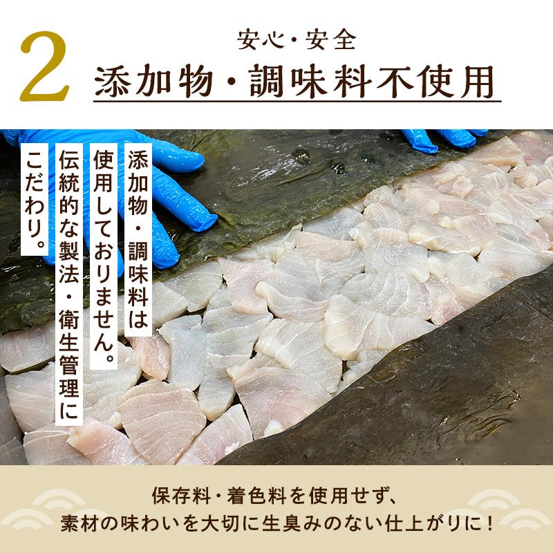 昆布じめ刺身 詰め合わせ 4種セット (国産2種+ひとりじめ赤帯・緑帯) 化粧箱入り