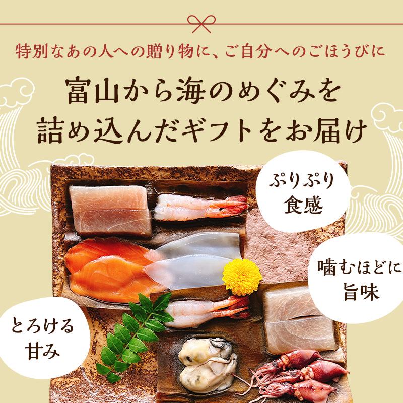 昆布じめ刺身 詰め合わせ 4種セット (国産2種+ひとりじめ赤帯・緑帯) 化粧箱入り