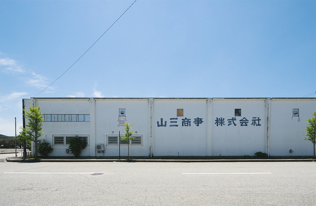 源蔵屋へようこそ