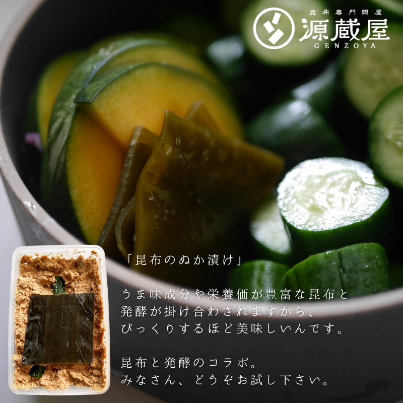 源蔵屋 公式Instagram