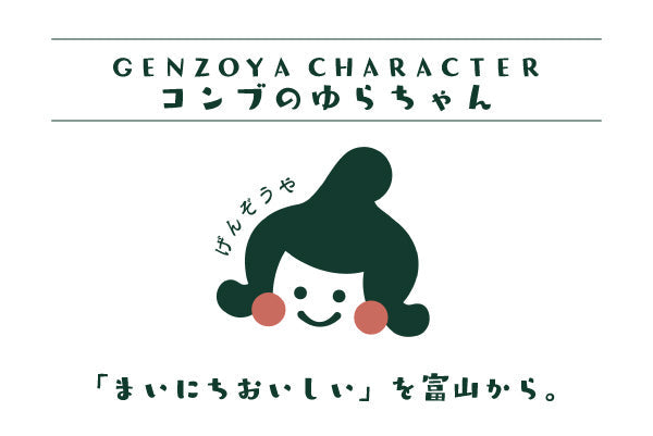 【重要】GW休業について
