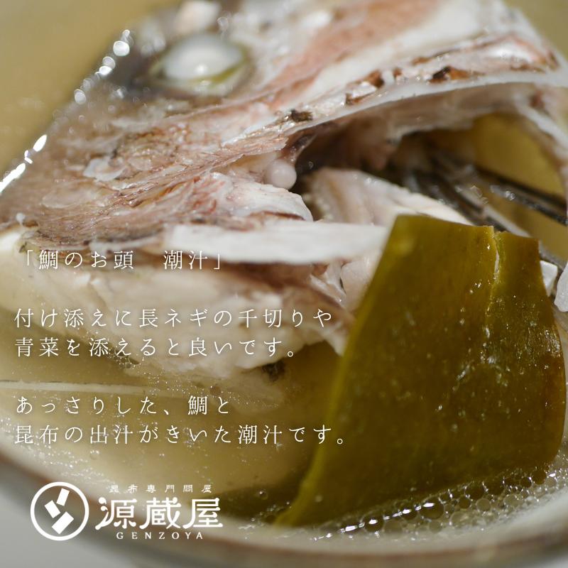 羅臼産切り出し昆布