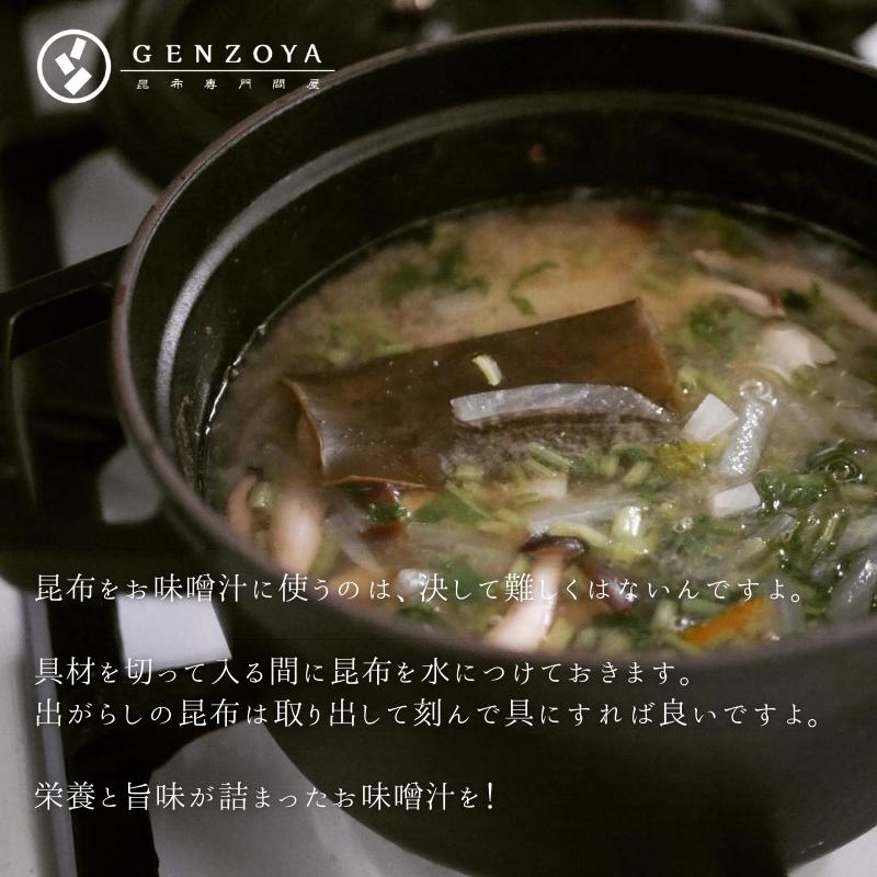 天然 利尻昆布 120g
