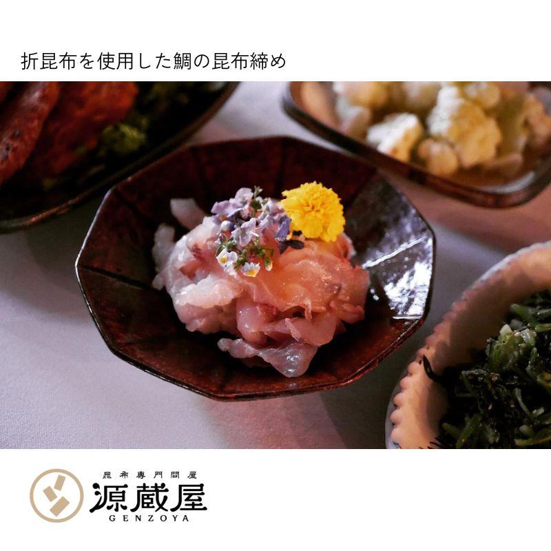 昆布締め用 折昆布 160g