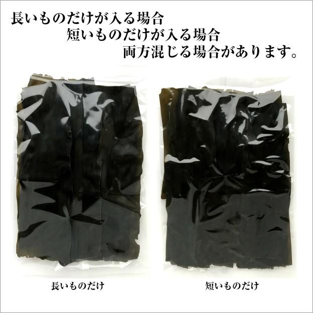 真昆布 180g 大袋