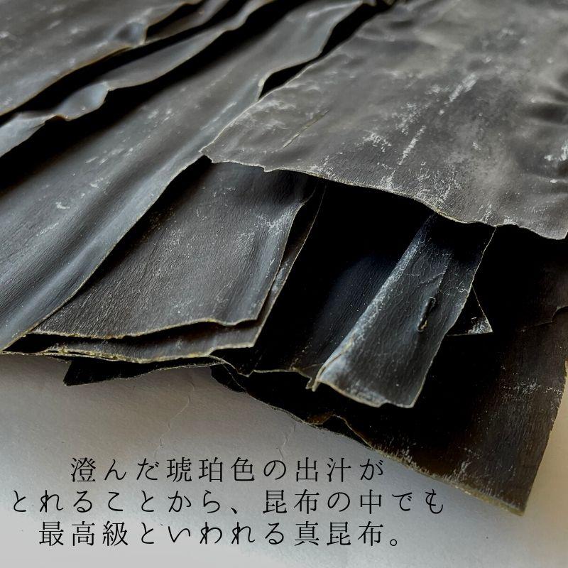 真昆布 180g 大袋