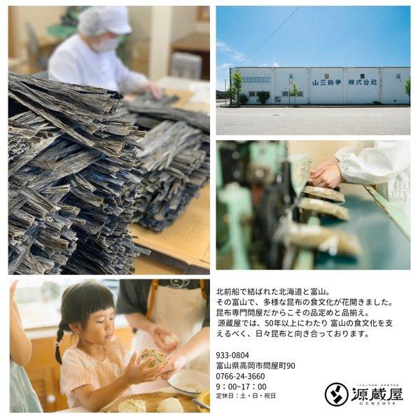 昆布粉末 無添加 昆布粉 粉末昆布 昆布パウダー だし粉 昆布茶 北海道産 真昆布 昆布丸ごとうま味たっぷり 離乳食 時短鍋に 粉雪こんぶ 100ｇ×1袋 国産100％