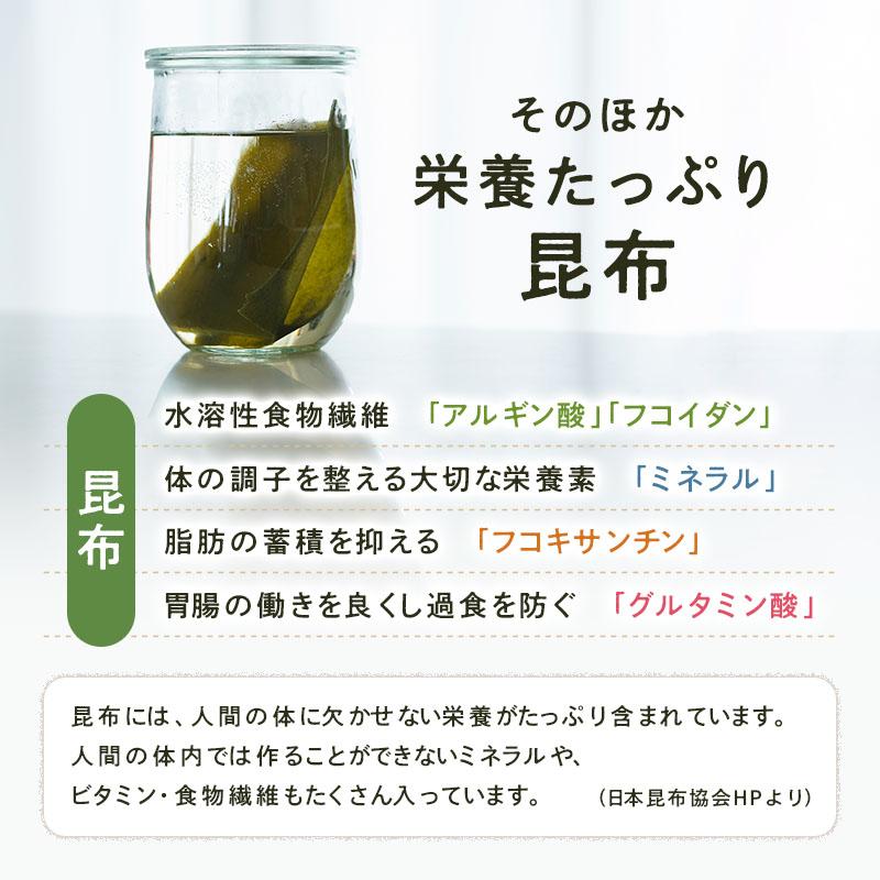昆布粉末 粉雪こんぶ 1kg 業務用