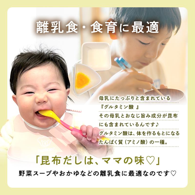 昆布粉末 粉雪こんぶ 1kg 業務用