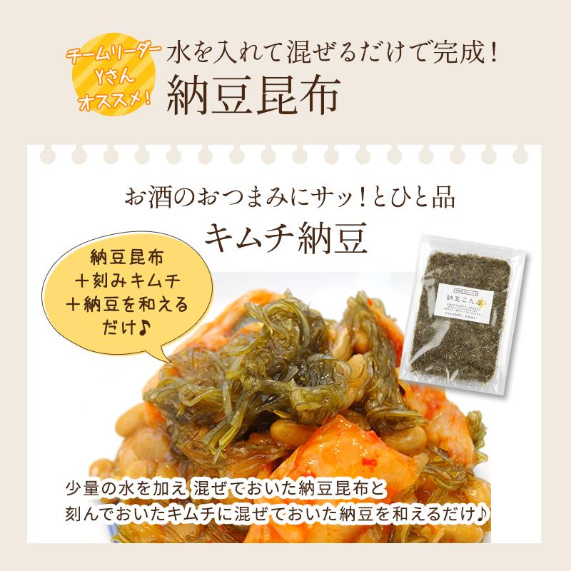 がごめ昆布　200ｇ