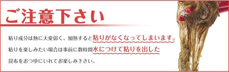 刻み昆布 ~なっとう~ 200g 大袋お徳用 醸造酢不使用 国産100％（乾燥タイプ）