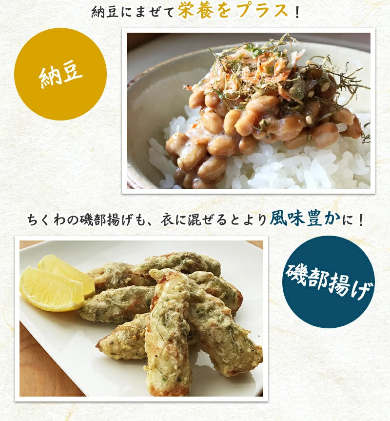 削りあご昆布ふりかけ 75g×2袋   食塩無添加の生ふりかけ