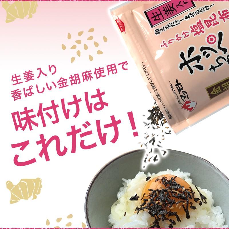 塩昆布ふりかけ ホッペちゃん 45g×3袋