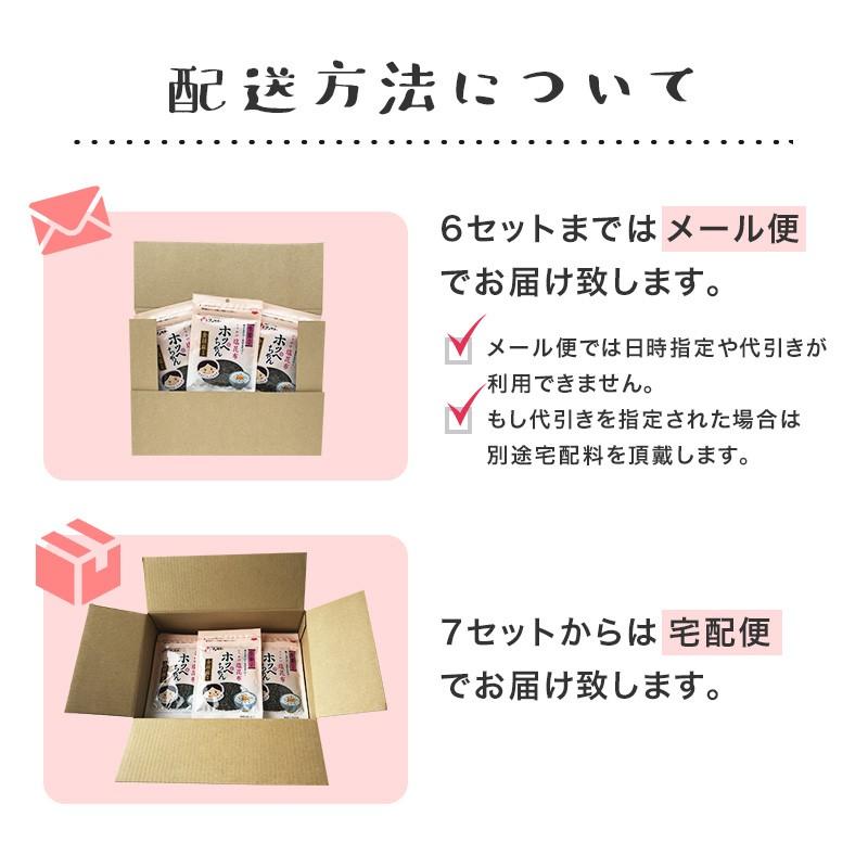 塩昆布ふりかけ ホッペちゃん 45g×3袋