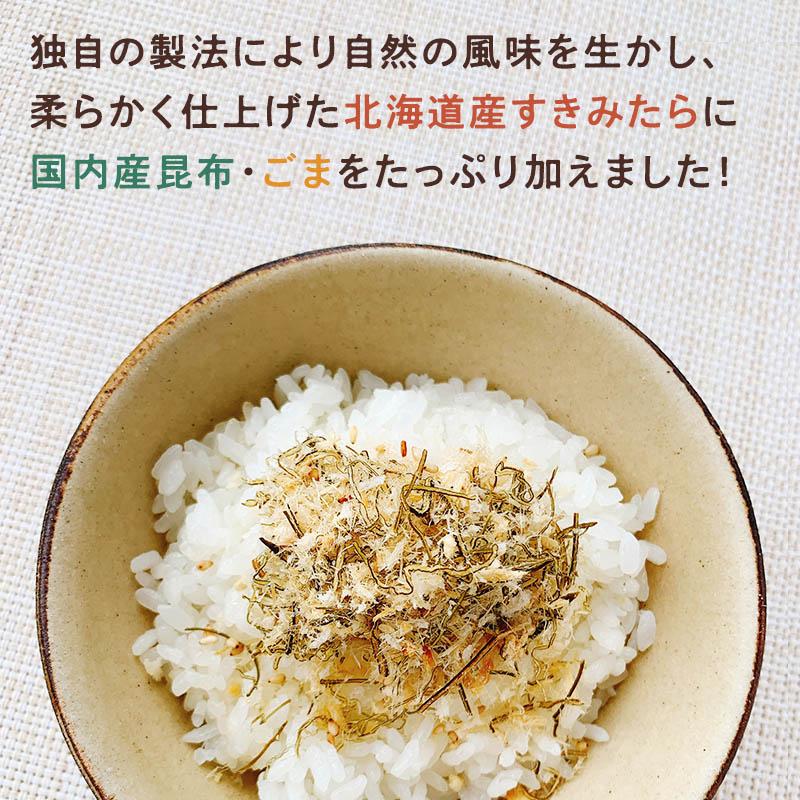 月夜のととふりかけ (たら昆布ふりかけ) プレーン あおさ ちりめん 3種セット 各38ｇ